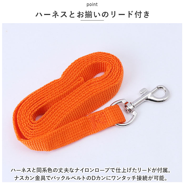 犬 リード ハーネス 通販 胴輪 ショルダーハーネス リードセット セット ハーネスリード 反射 通気性 メッシュ 調節可能 小型犬 お散歩 グッズ いぬ イヌ 犬 |  | 10