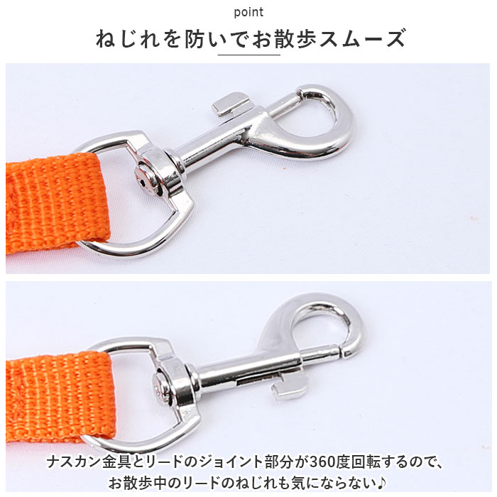 犬 リード ハーネス 通販 胴輪 ショルダーハーネス リードセット セット ハーネスリード 反射 通気性 メッシュ 調節可能 小型犬 お散歩 グッズ いぬ イヌ 犬 |  | 11