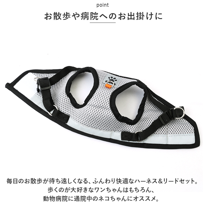 犬 リード ハーネス 通販 胴輪 リードセット セット ショルダーハーネス ハーネスリード 通気性 メッシュ 調節可能 バイカラー ツートンカラー 小型犬 犬 |  | 14