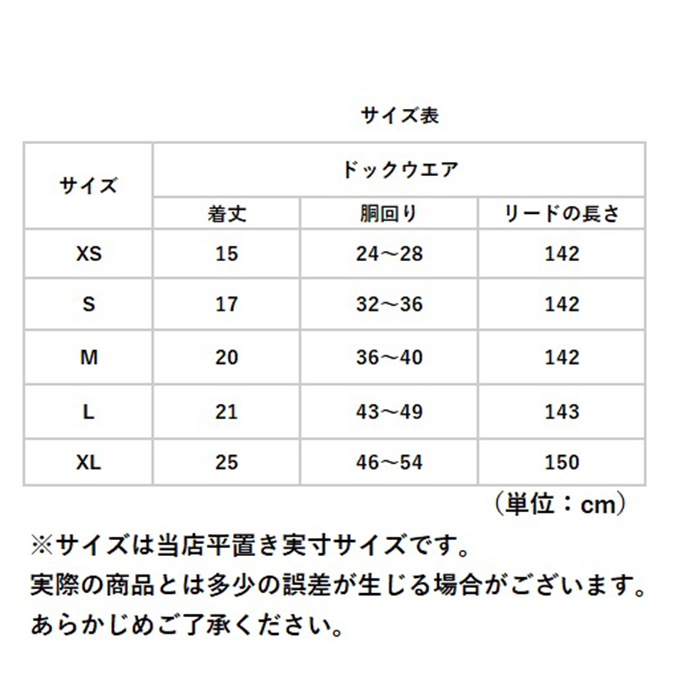 犬 リード ハーネス 通販 胴輪 リードセット セット ショルダーハーネス ハーネスリード 通気性 メッシュ 調節可能 バイカラー ツートンカラー 小型犬 犬 |  | 16