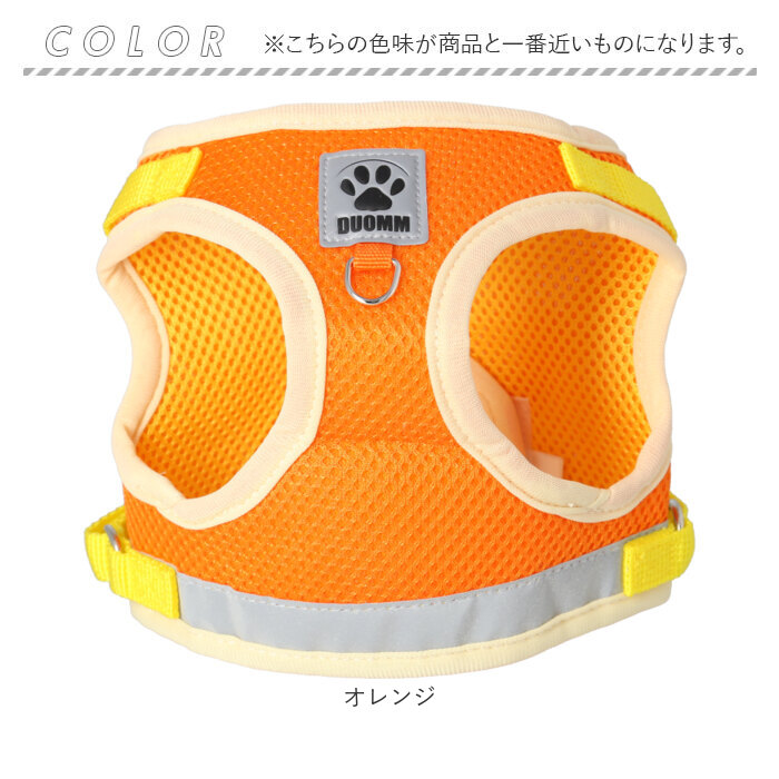 犬 リード ハーネス 通販 胴輪 リードセット セット ショルダーハーネス ハーネスリード 通気性 メッシュ 調節可能 バイカラー ツートンカラー 小型犬 犬 |  | 17