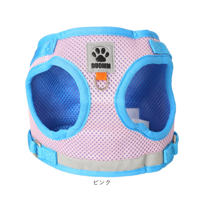 犬 リード ハーネス 通販 胴輪 リードセット セット ショルダーハーネス ハーネスリード 通気性 メッシュ 調節可能 バイカラー ツートンカラー 小型犬 犬 |  | 18