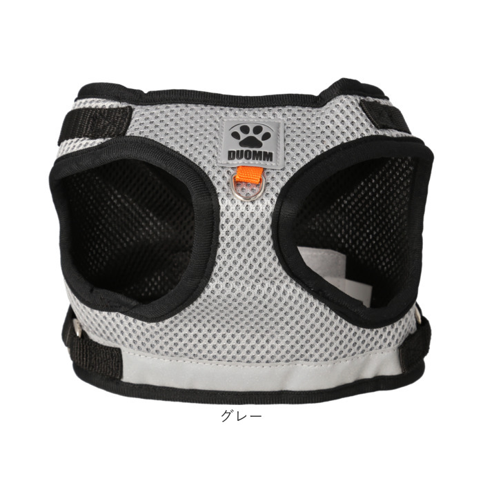 犬 リード ハーネス 通販 胴輪 リードセット セット ショルダーハーネス ハーネスリード 通気性 メッシュ 調節可能 バイカラー ツートンカラー 小型犬 犬 |  | 19