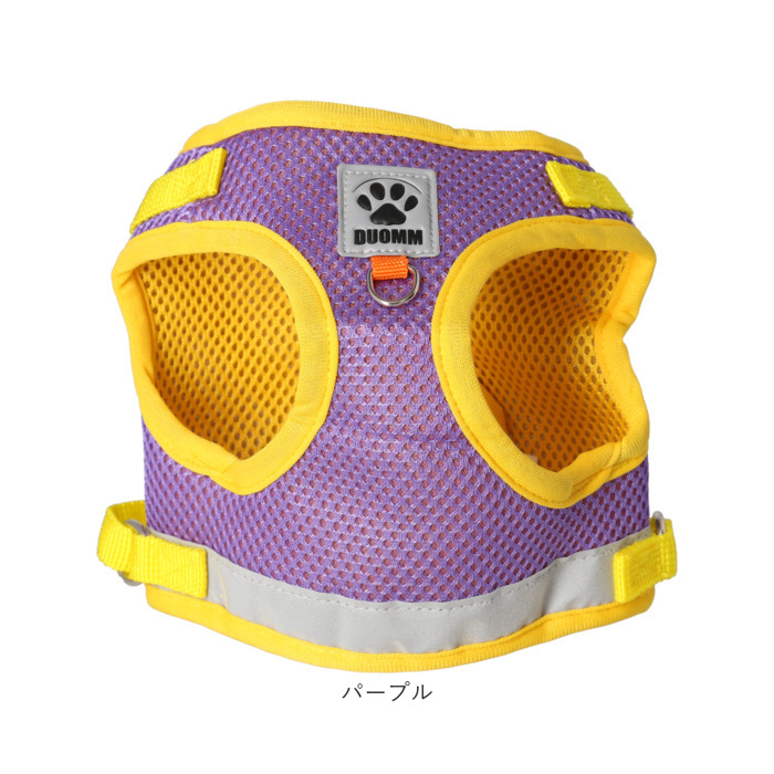 犬 リード ハーネス 通販 胴輪 リードセット セット ショルダーハーネス ハーネスリード 通気性 メッシュ 調節可能 バイカラー ツートンカラー 小型犬 犬 |  | 20