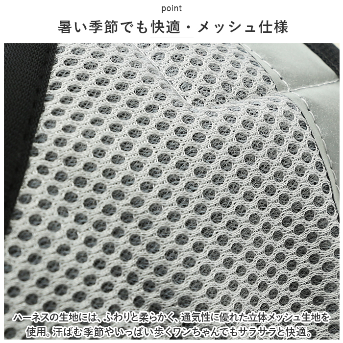 犬 リード ハーネス 通販 胴輪 リードセット セット ショルダーハーネス ハーネスリード 通気性 メッシュ 調節可能 バイカラー ツートンカラー 小型犬 犬 |  | 06