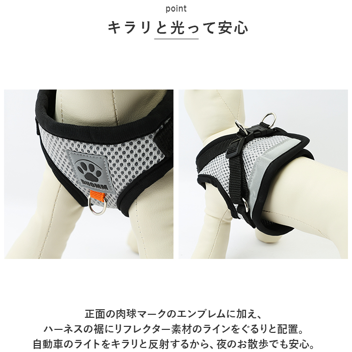 犬 リード ハーネス 通販 胴輪 リードセット セット ショルダーハーネス ハーネスリード 通気性 メッシュ 調節可能 バイカラー ツートンカラー 小型犬 犬 |  | 10