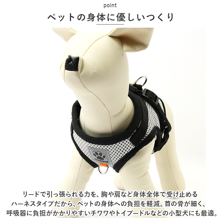 犬 リード ハーネス 通販 胴輪 リードセット セット ショルダーハーネス ハーネスリード 通気性 メッシュ 調節可能 バイカラー ツートンカラー 小型犬 犬 |  | 12