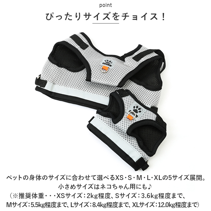 犬 リード ハーネス 通販 胴輪 リードセット セット ショルダーハーネス ハーネスリード 通気性 メッシュ 調節可能 バイカラー ツートンカラー 小型犬 犬 |  | 13