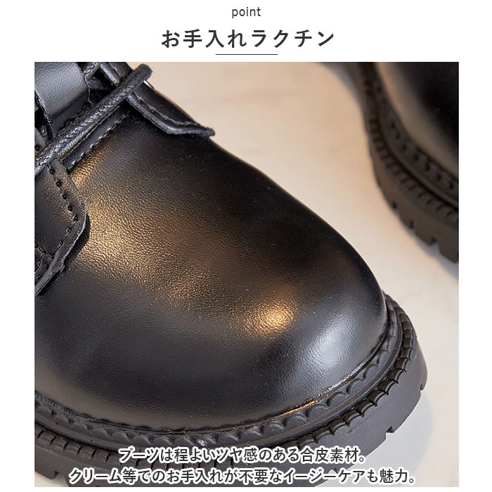 キッズ ブーツ 通販 ダンスシューズ ダンスブーツ ハーフブーツ 編み上げ シューズ くつ 靴 子ども 子供 ローヒール ラウンドトゥ ファスナー付き キッズ |  | 10