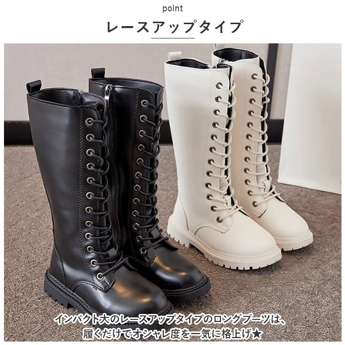 キッズ ブーツ 通販 ダンスシューズ ダンスブーツ ハーフブーツ 編み上げ シューズ くつ 靴 子ども 子供 ローヒール ラウンドトゥ ファスナー付き キッズ |  | 05