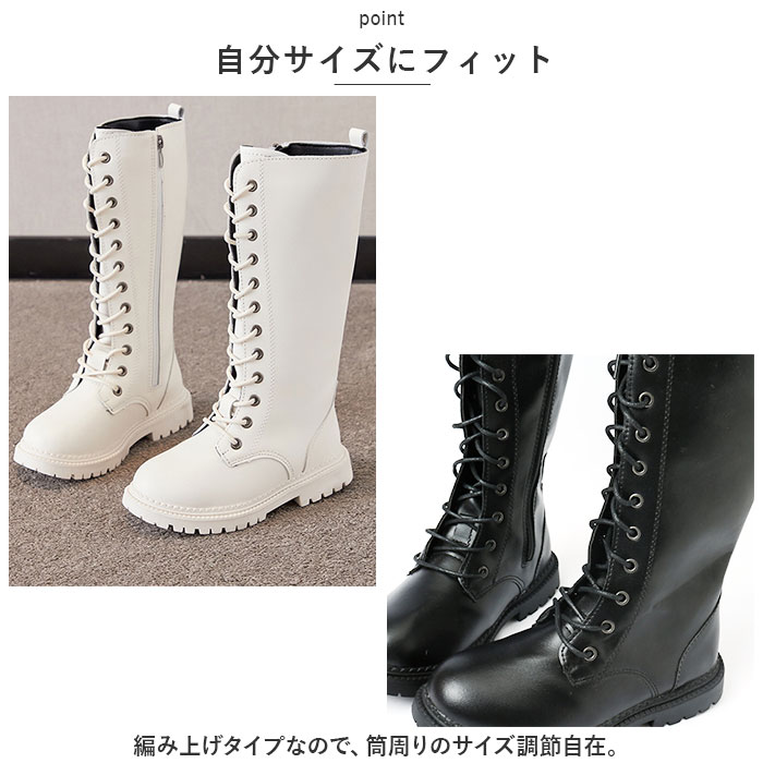 キッズ ブーツ 通販 ダンスシューズ ダンスブーツ ハーフブーツ 編み上げ シューズ くつ 靴 子ども 子供 ローヒール ラウンドトゥ ファスナー付き キッズ |  | 06