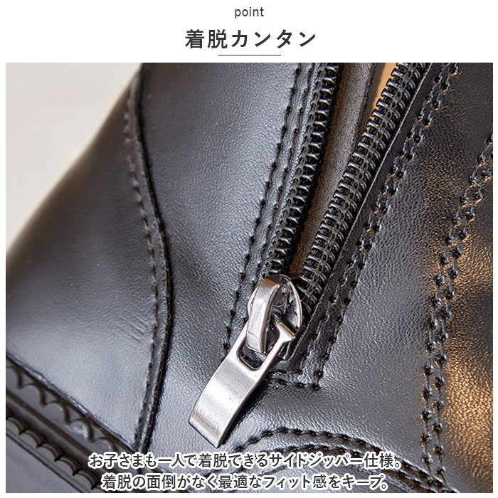 キッズ ブーツ 通販 ダンスシューズ ダンスブーツ ハーフブーツ 編み上げ シューズ くつ 靴 子ども 子供 ローヒール ラウンドトゥ ファスナー付き キッズ |  | 07