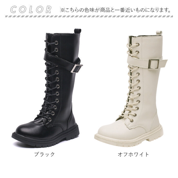 キッズ ロングブーツ ロング ブーツ 女の子 通販 マーテインブーツ ローヒール ローシューズ 子供靴 靴 ファスナー ファスナー付き ひも 紐 ベルト キッズ |  | 15