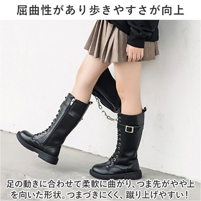 キッズ ロングブーツ ロング ブーツ 女の子 通販 マーテイン
