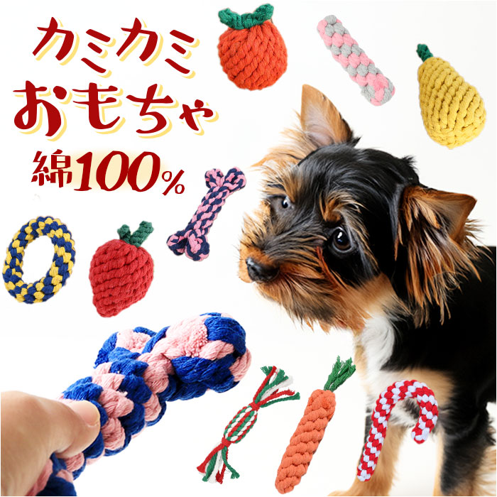 犬 おもちゃ ぬいぐるみの人気商品・通販・価格比較 - 価格.com