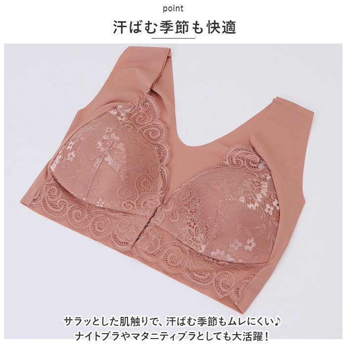 ブラジャー ノンワイヤー 通販 ノンワイヤーブラ ブラ インナー ナイトブラ 下着 肌着 フロントホック リラックスブラ ブラ単品 ワイヤレスブラ  ブラジャー | ブランド登録なし | 10