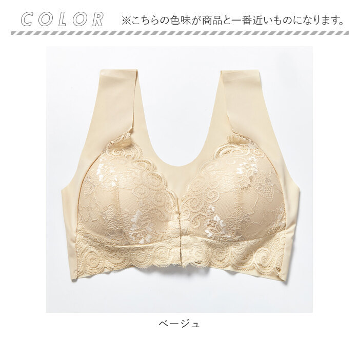 ブラジャー ノンワイヤー 通販 ノンワイヤーブラ ブラ インナー ナイトブラ 下着 肌着 フロントホック リラックスブラ ブラ単品 ワイヤレスブラ  ブラジャー | ブランド登録なし | 13