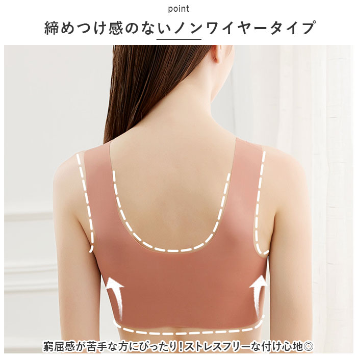 ブラジャー ノンワイヤー 通販 ノンワイヤーブラ ブラ インナー ナイトブラ 下着 肌着 フロントホック リラックスブラ ブラ単品 ワイヤレスブラ  ブラジャー | ブランド登録なし | 02