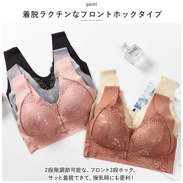 ブラジャー ノンワイヤー 通販 ノンワイヤーブラ ブラ インナー ナイトブラ 下着 肌着 フロントホック リラックスブラ ブラ単品 ワイヤレスブラ  ブラジャー | ブランド登録なし | 04