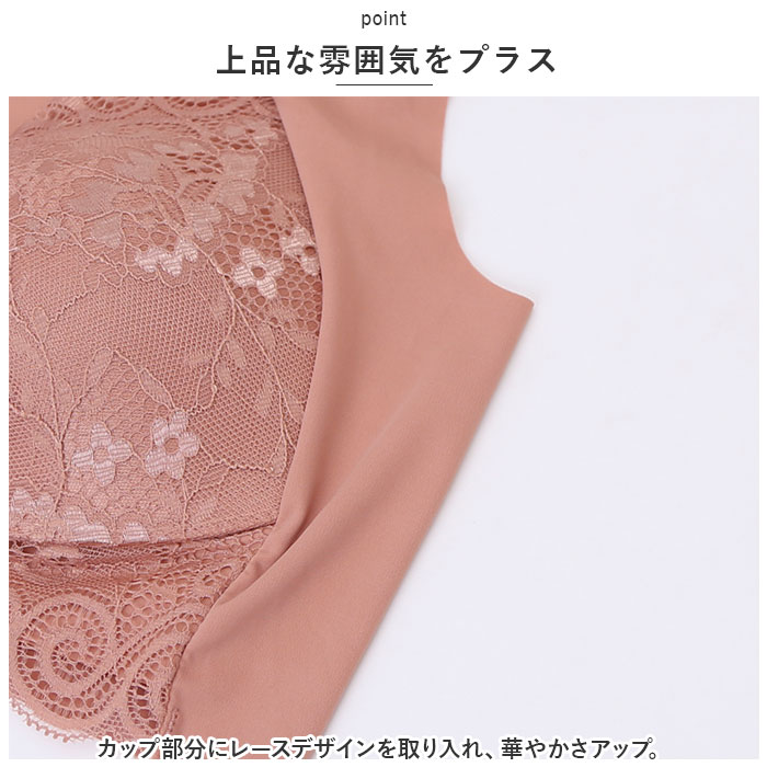 ブラジャー ノンワイヤー 通販 ノンワイヤーブラ ブラ インナー ナイトブラ 下着 肌着 フロントホック リラックスブラ ブラ単品 ワイヤレスブラ  ブラジャー | ブランド登録なし | 08