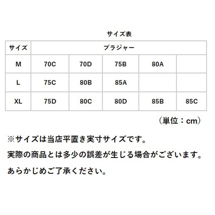 シルク 通販シルク ノンワイヤー ブラ ブラジャー シルクブラ 下着 総レース レース ワイヤーレス 肌に優しい セクシー キュート 絹 ストレスフリー シルク | ブランド登録なし | 10