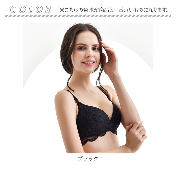 シルク 通販シルク ノンワイヤー ブラ ブラジャー シルクブラ 下着 総レース レース ワイヤーレス 肌に優しい セクシー キュート 絹 ストレスフリー シルク | ブランド登録なし | 11