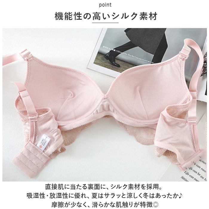 シルク 通販シルク ノンワイヤー ブラ ブラジャー シルクブラ 下着 総レース レース ワイヤーレス 肌に優しい セクシー キュート 絹 ストレスフリー シルク | ブランド登録なし | 03