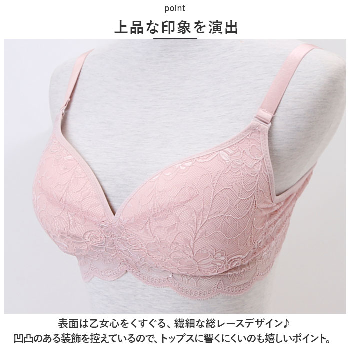 シルク 通販シルク ノンワイヤー ブラ ブラジャー シルクブラ 下着 総レース レース ワイヤーレス 肌に優しい セクシー キュート 絹 ストレスフリー シルク | ブランド登録なし | 08