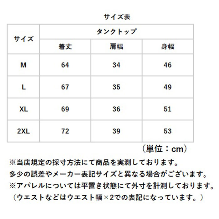 タンクトップ メンズ 通販 袖なし ノースリーブ 男性 トレーニングウェア 速乾 吸汗 ランニングウェア ランニング 運動 ジム トレーニング 筋トレ  タンクトップ |  | 14