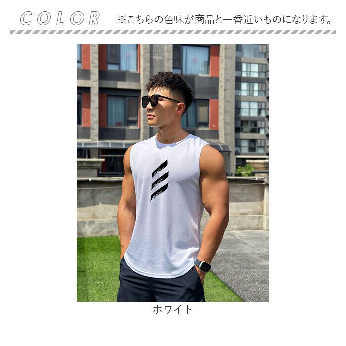 タンクトップ メンズ 通販 袖なし ノースリーブ 男性 トレーニングウェア 速乾 吸汗 ランニングウェア ランニング 運動 ジム トレーニング 筋トレ  タンクトップ |  | 15