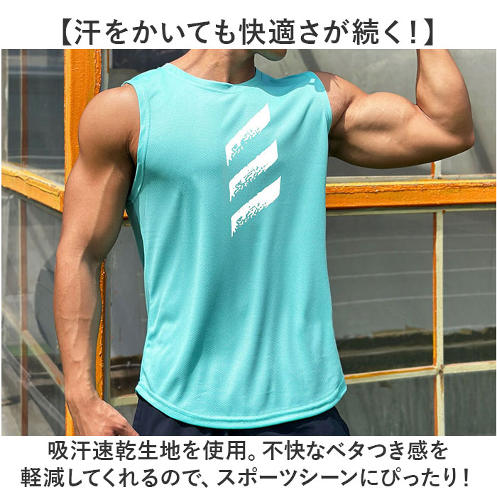 タンクトップ メンズ 通販 袖なし ノースリーブ 男性 トレーニングウェア 速乾 吸汗 ランニングウェア ランニング 運動 ジム トレーニング 筋トレ  タンクトップ |  | 02