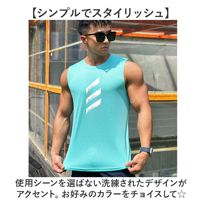 タンクトップ メンズ 通販 袖なし ノースリーブ 男性 トレーニングウェア 速乾 吸汗 ランニングウェア ランニング 運動 ジム トレーニング 筋トレ  タンクトップ |  | 06