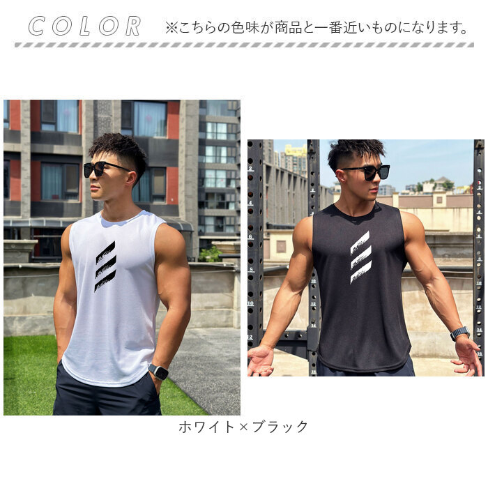 タンクトップ メンズ 通販 2枚セット ノースリーブ 袖なし 男性 速乾 吸汗 ランニングウェア トレーニングウェア ランニング 運動 ジム タンクトップ |  | 15
