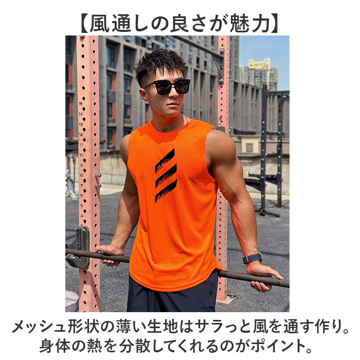 タンクトップ メンズ 通販 2枚セット ノースリーブ 袖なし 男性 速乾 吸汗 ランニングウェア トレーニングウェア ランニング 運動 ジム タンクトップ |  | 03