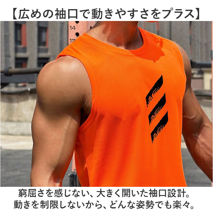 タンクトップ メンズ 通販 2枚セット ノースリーブ 袖なし 男性 速乾 吸汗 ランニングウェア トレーニングウェア ランニング 運動 ジム タンクトップ |  | 05