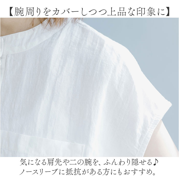 シャツ 半袖 レディース 通販 tシャツ Tシャツ 半袖シャツ 半袖Tシャツ 半袖tシャツ ブラウス シャツブラウス スタンドカラー 薄手 薄い やわらかい｜backyard｜09