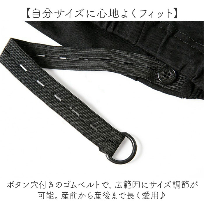 マタニティ デニム ワイド 通販 マタニティパンツ ワイドパンツ デニムパンツ ボトムス 動きやすい オールシーズン 産前産後 おしゃれ お洒落 マタニティ | ブランド登録なし | 04