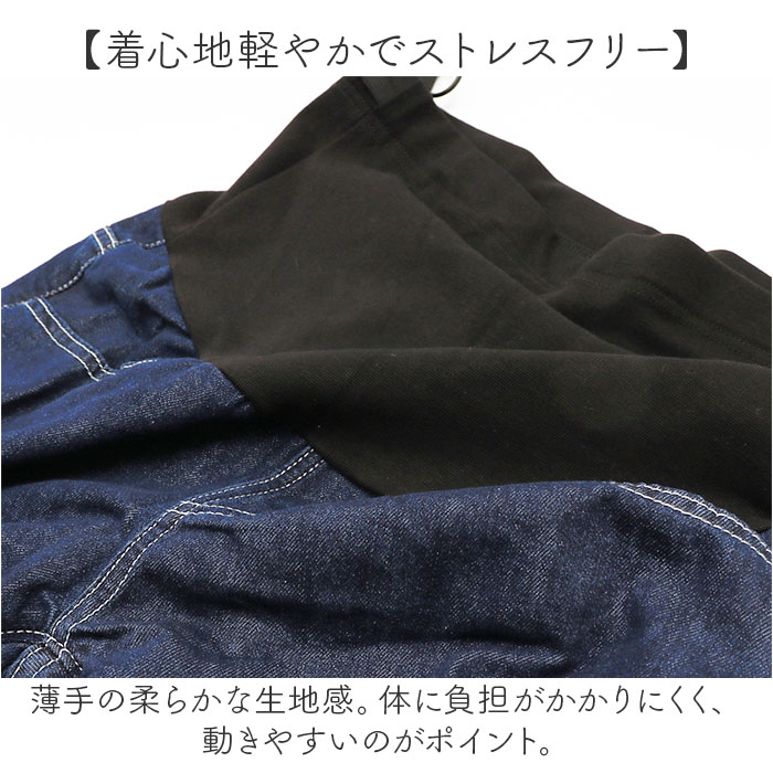 マタニティ デニム ワイド 通販 マタニティパンツ ワイドパンツ デニムパンツ ボトムス 動きやすい オールシーズン 産前産後 おしゃれ お洒落 マタニティ | ブランド登録なし | 05