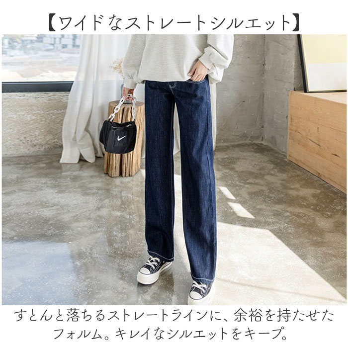 マタニティ デニム ワイド 通販 マタニティパンツ ワイドパンツ デニムパンツ ボトムス 動きやすい オールシーズン 産前産後 おしゃれ お洒落 マタニティ | ブランド登録なし | 06