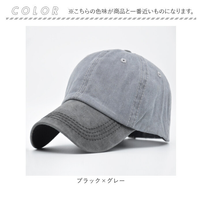 キャップ 帽子 メンズ 通販 ぼうし 野球帽 ローキャップ ベースボールキャップ レディース ツートーン 日除け 日よけ 暑さ対策 2色 2カラー キャップ |  | 10