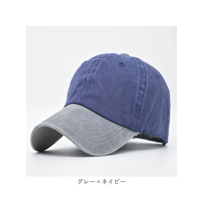 キャップ 帽子 メンズ 通販 ぼうし 野球帽 ローキャップ ベースボールキャップ レディース ツートーン 日除け 日よけ 暑さ対策 2色 2カラー キャップ |  | 11