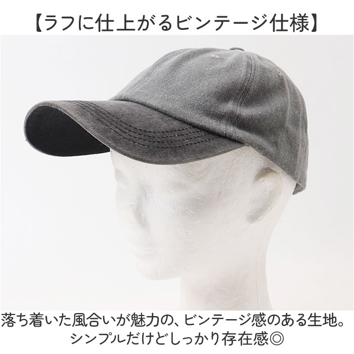 キャップ 帽子 メンズ 通販 ぼうし 野球帽 ローキャップ ベースボールキャップ レディース ツートーン 日除け 日よけ 暑さ対策 2色 2カラー キャップ |  | 04