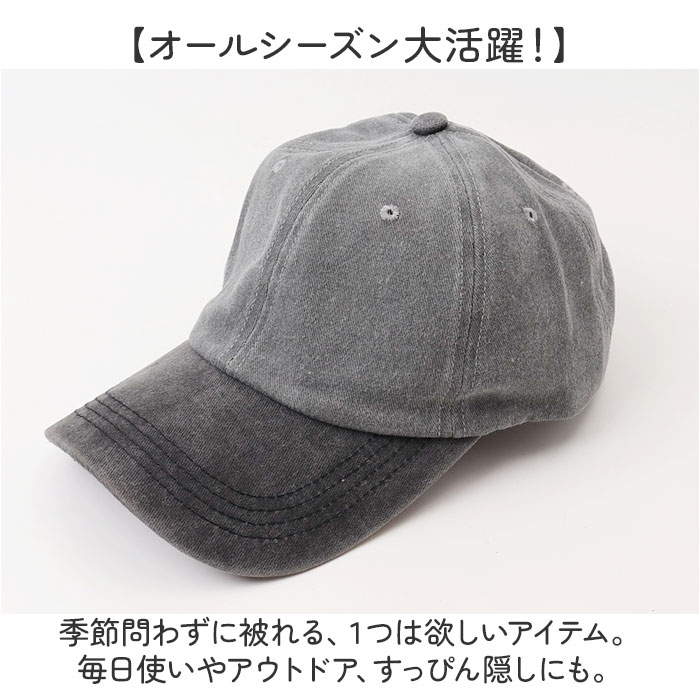 キャップ 帽子 メンズ 通販 ぼうし 野球帽 ローキャップ ベースボールキャップ レディース ツートーン 日除け 日よけ 暑さ対策 2色 2カラー キャップ |  | 05