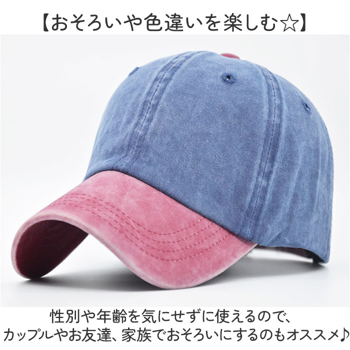 キャップ 帽子 メンズ 通販 ぼうし 野球帽 ローキャップ ベースボールキャップ レディース ツートーン 日除け 日よけ 暑さ対策 2色 2カラー キャップ |  | 06