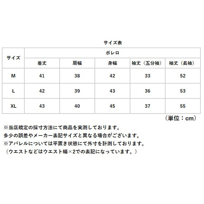 結婚式 ボレロ ジャケット ミドル丈 通販 羽織物 羽織り 羽織もの はおりもの レディース お呼ばれ パーティー 二次会 フォーマル 大人 ミセス 上品 結婚式 |  | 14