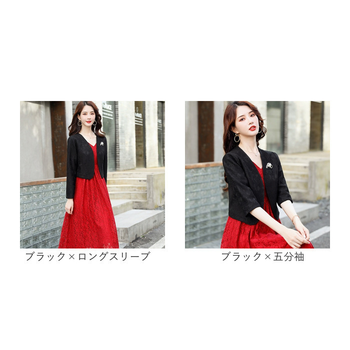 結婚式 ボレロ ジャケット ミドル丈 通販 羽織物 羽織り 羽織もの はおりもの レディース お呼ばれ パーティー 二次会 フォーマル 大人 ミセス 上品 結婚式 |  | 16