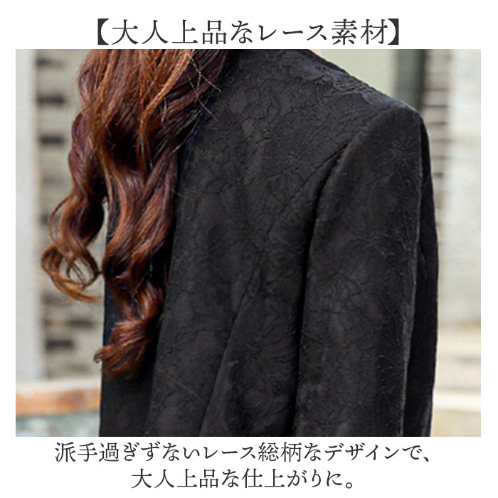 結婚式 ボレロ ジャケット ミドル丈 通販 羽織物 羽織り 羽織もの はおりもの レディース お呼ばれ パーティー 二次会 フォーマル 大人 ミセス 上品 結婚式 |  | 05