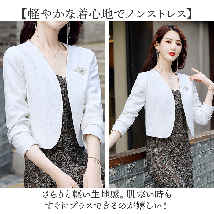 結婚式 ボレロ ジャケット ミドル丈 通販 羽織物 羽織り 羽織もの はおりもの レディース お呼ばれ パーティー 二次会 フォーマル 大人 ミセス 上品 結婚式 |  | 07