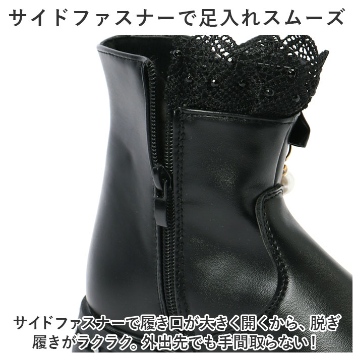 キッズ ブーツ ショート 裏起毛 女の子 通販 キッズシューズ シューズ 子供靴 レースブーツ ショートブーツ フォーマルシューズ レース リボン キッズ | BACKYARD FAMILY | 09