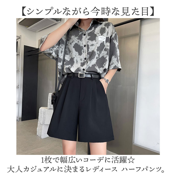 ハーフパンツ ボトムス レディース 通販 ショートパンツ おしゃれ きれいめ タックパンツ シンプル 無地 カジュアル ショーパン 薄手 大人 Aライン ハーフパンツ | BACKYARD FAMILY | 05